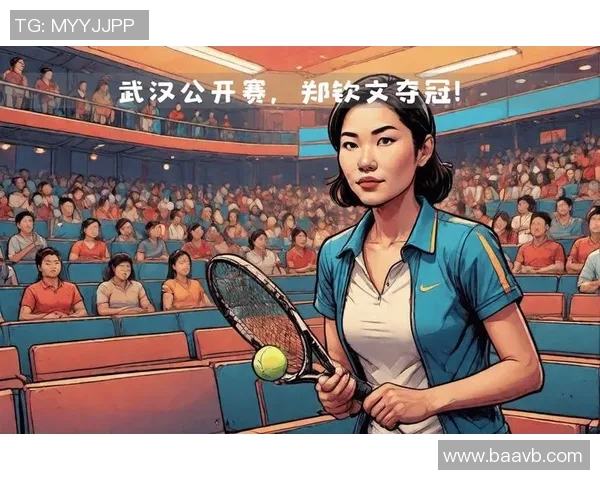 武汉网球队创历史新高网球力量排名再创新辉煌