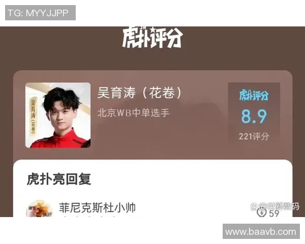 深入解析杭州足球队的实力表现与数据分析结果