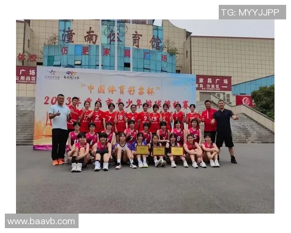 重庆排球队在钻石联赛中的辉煌历程与未来展望