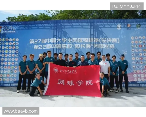 武汉网球队网球意识排名创新高展现团队实力与潜力