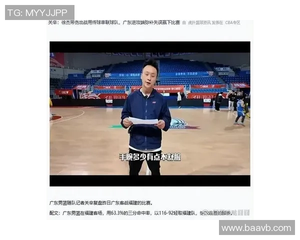 深圳篮球队与北京篮球队速度对比赛后分析与复盘探讨