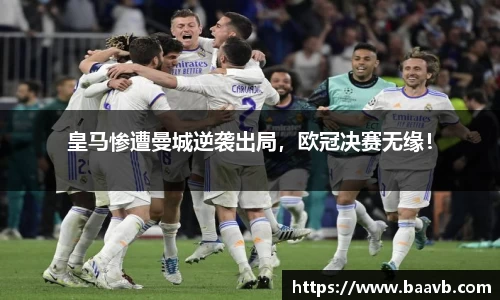 星空·综合体育中国官网
