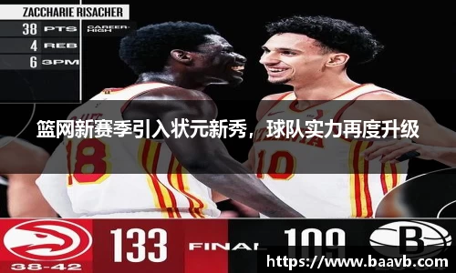 星空·综合体育官网