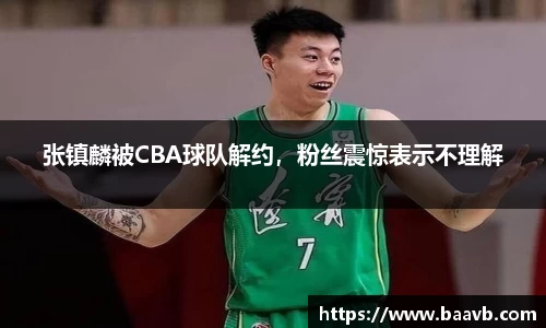 星空·综合体育中国官网