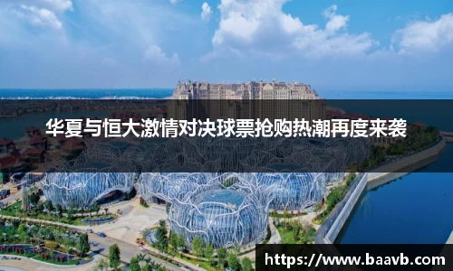 星空·综合体育中国官网