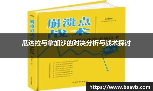 星空·综合体育官方网站