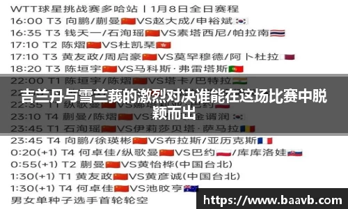 星空·综合体育官网