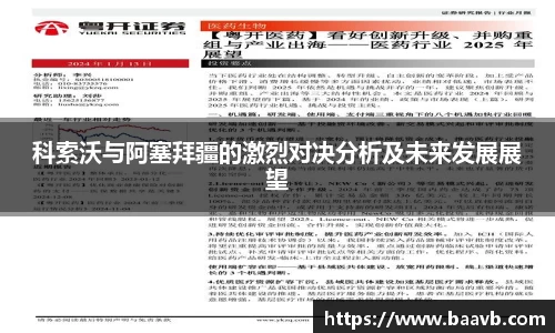 星空·综合体育官网