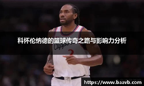 星空·综合体育官方网站