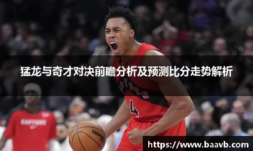 星空·综合体育中国官网