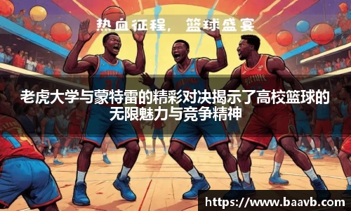 星空·综合体育中国官网