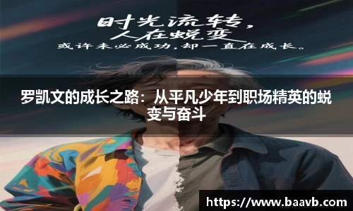 星空·综合体育