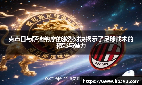 星空·综合体育官网