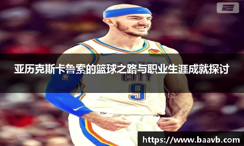 星空·综合体育中国官网