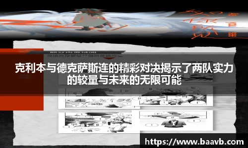 星空·综合体育官网