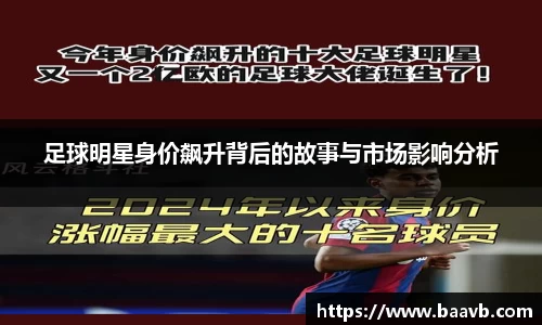 星空·综合体育官网