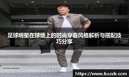 星空·综合体育官方网站