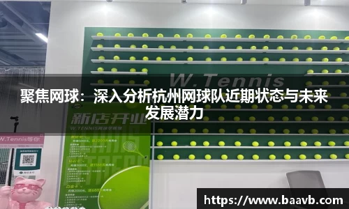 星空·综合体育中国官网