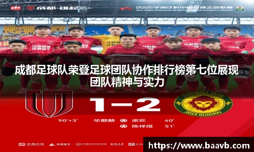 星空·综合体育官网