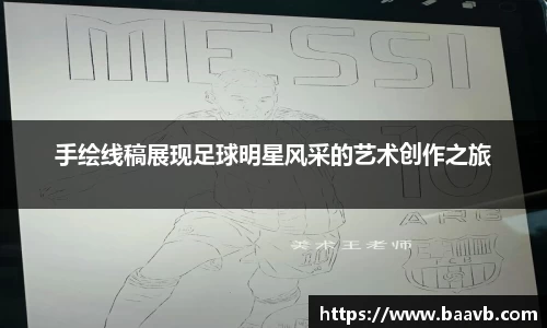 星空·综合体育官方网站