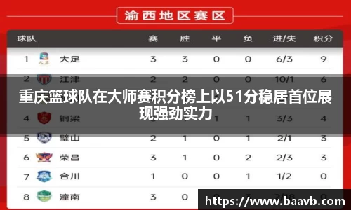 星空·综合体育官网