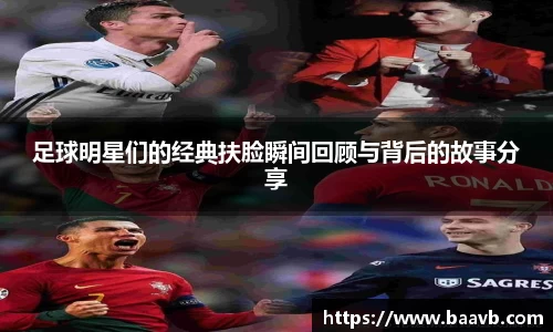 星空·综合体育中国官网