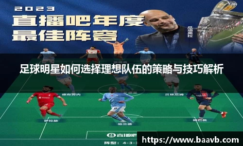 星空·综合体育