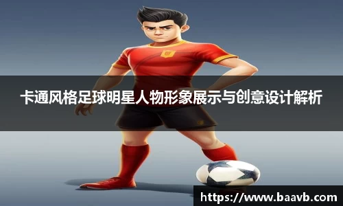 星空·综合体育官网