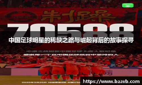 星空·综合体育中国官网