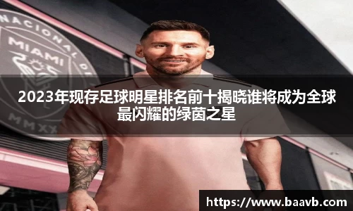 星空·综合体育官网