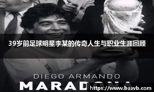 星空·综合体育