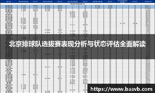 星空·综合体育