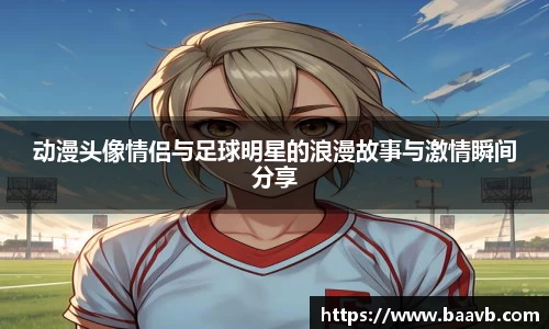 星空·综合体育