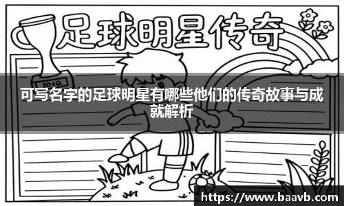 星空·综合体育官网