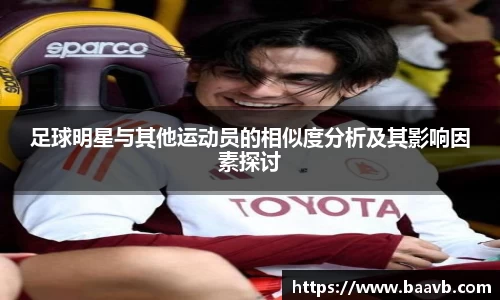 星空·综合体育官网