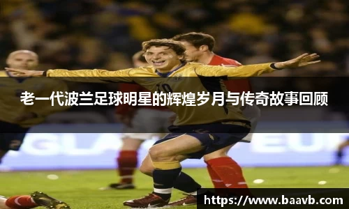 星空·综合体育中国官网