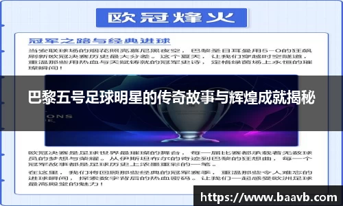 星空·综合体育中国官网