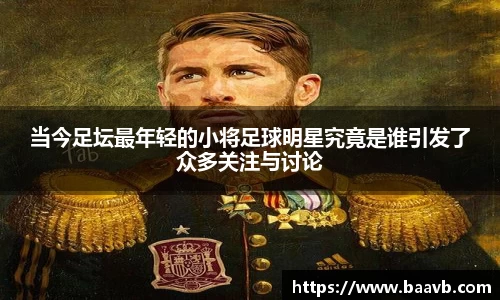 星空·综合体育中国官网